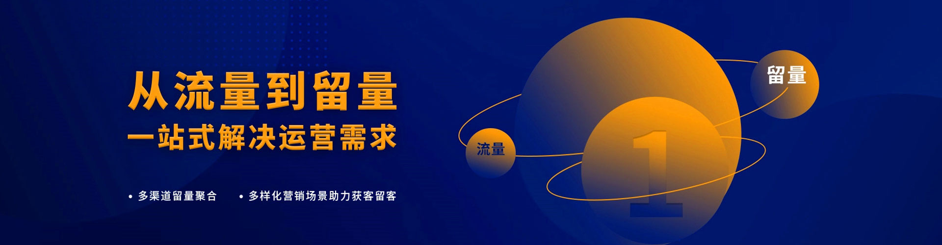 常州快手信息流
