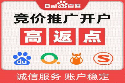 百度推广代理助力企业提升在线转化率