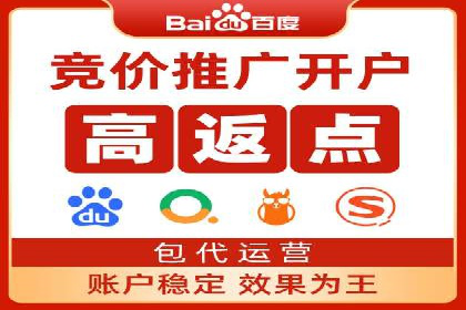 某品牌通过调整百度推广价格提升业绩
