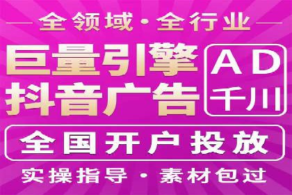 360信息流广告：制造业营销策略揭秘