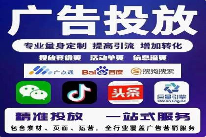百度推广服务费如何助力企业快速成长